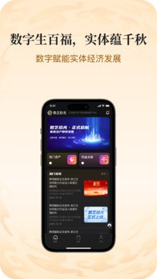 ����ʰ��ٷ��������°�v1.3.0 ��׿��
