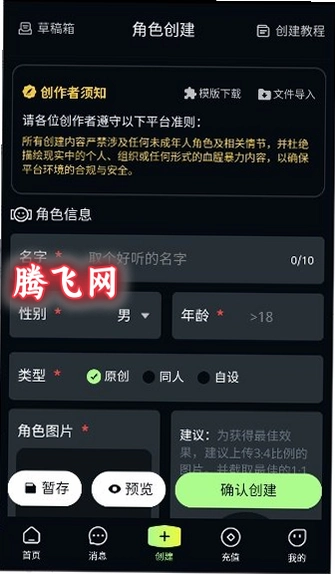 molai ai��������v1.5.1 ��׿��
