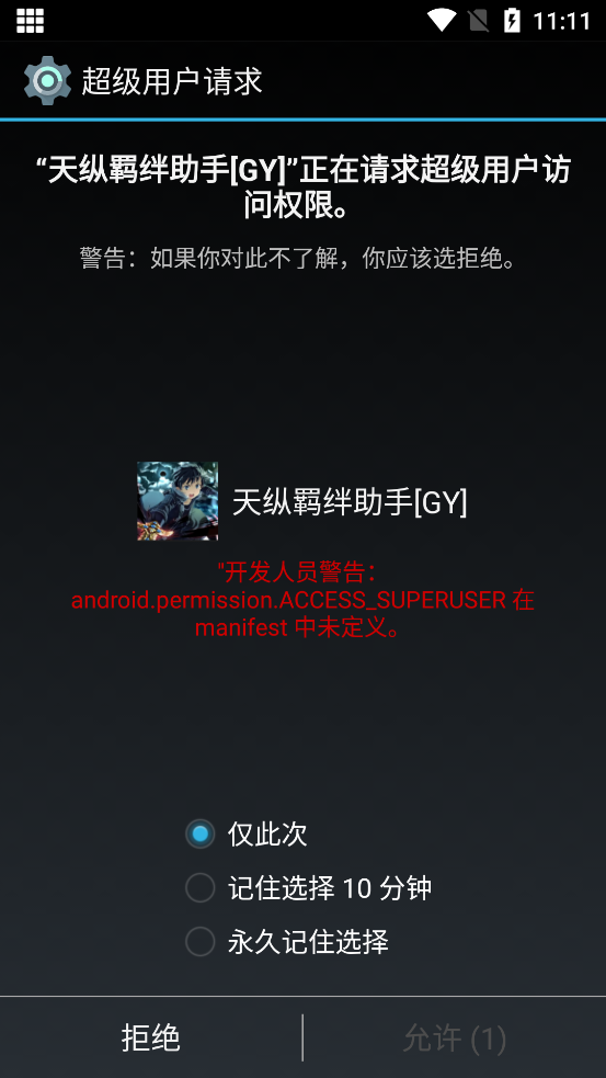 ���������[GY]�������°�v6.3.7 �ٷ���