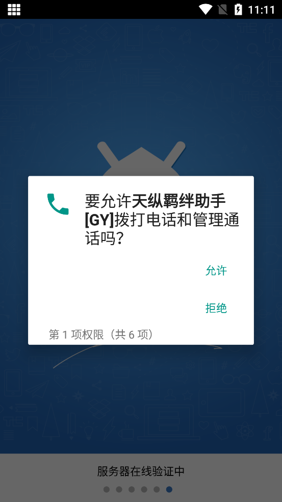 ���������[GY]�������°�v6.3.7 �ٷ���