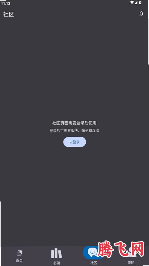 �õ���app���°�v5.2.5 ��׿��