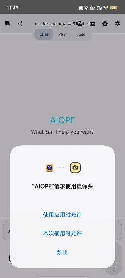 aiope��׿������v4.4.4 ���°�