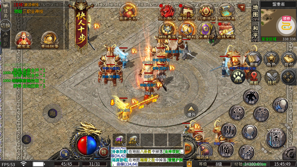 万界无双三职神技觉醒割草v1.0.2 安卓版
