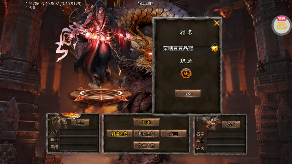 ����ǿ���������ˬˬ��v1.0.2 ���°�