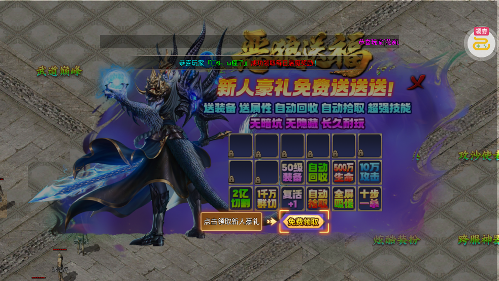 ����ǿ���������ˬˬ��v1.0.2 ���°�