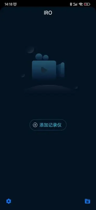 iro�г���¼��app�ٷ���v1.0.48.20260803 ��׿��