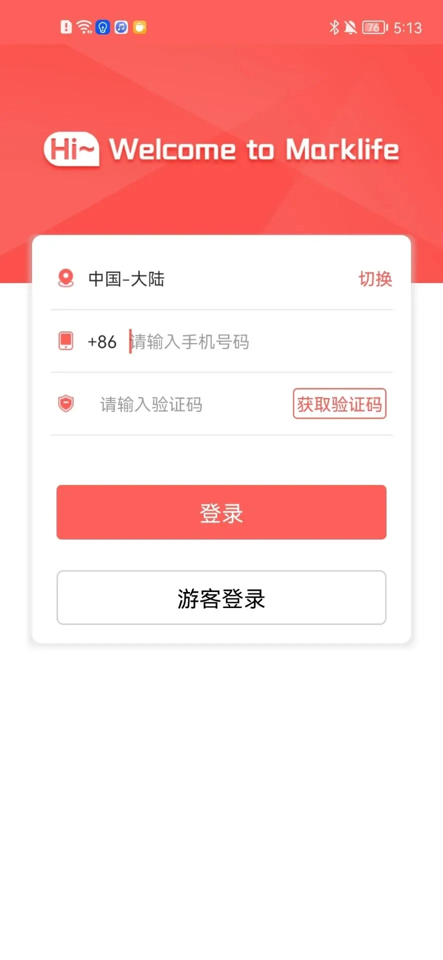 ӡСǩapp���°�V3.8.0(13) �ٷ���