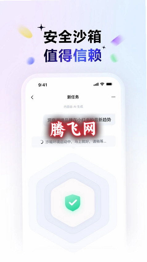 �ٶȴ���app���ذ�װv1.6.0.20 �ٷ���