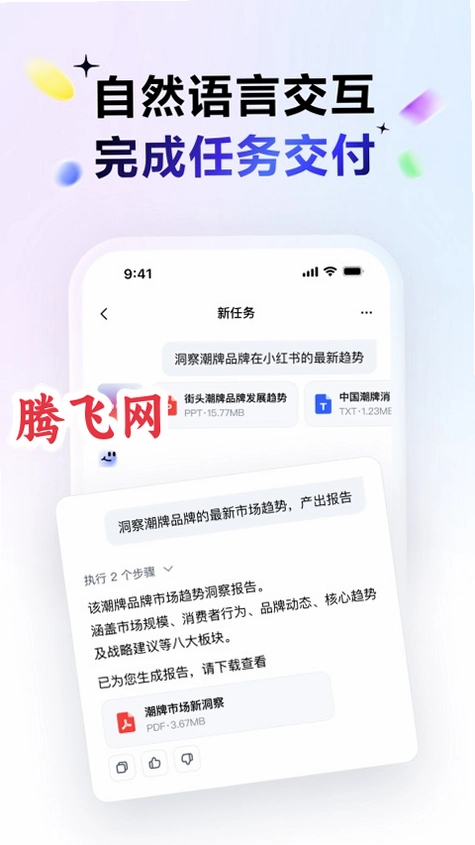 �ٶȴ���app���ذ�װv1.6.0.20 �ٷ���