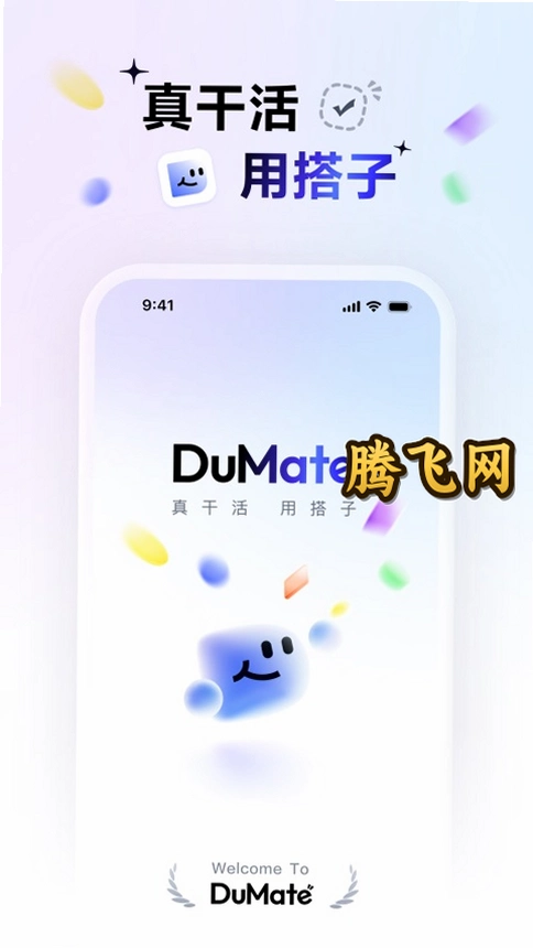 �ٶȴ���app���ذ�װv1.6.0.20 �ٷ���