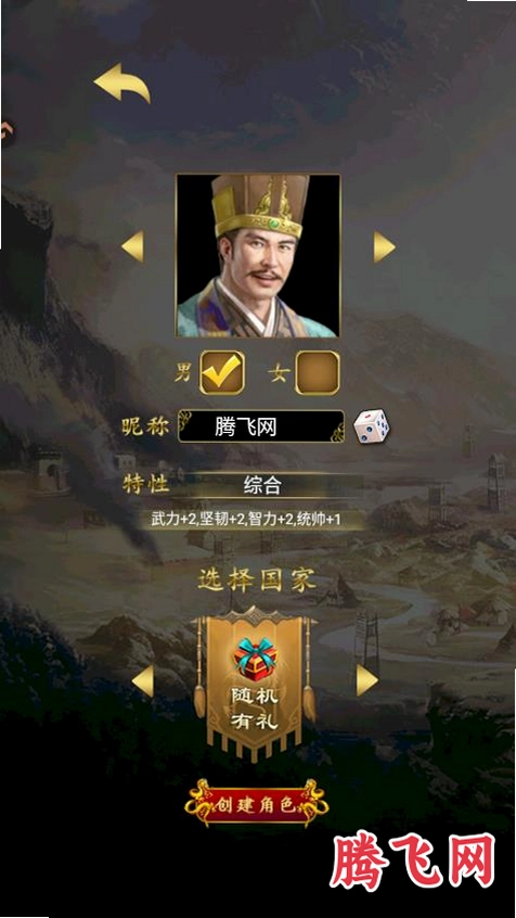 ���������Թٷ��汾v3.21 ���Թ�ս�һ�����