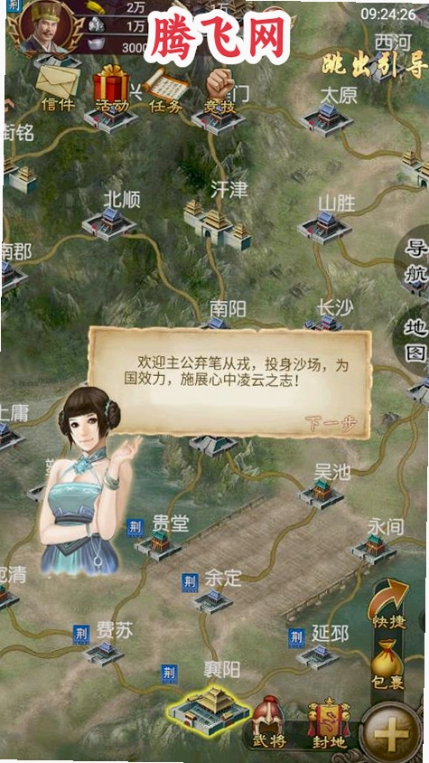 ���������Թٷ��汾v3.21 ���Թ�ս�һ�����