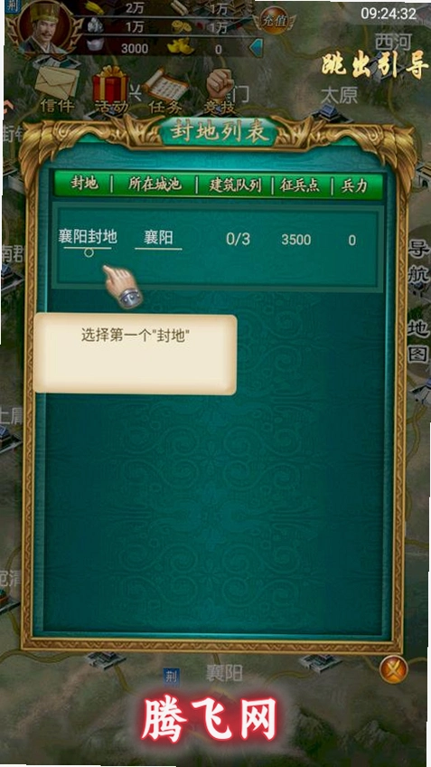 ���������Թٷ��汾v3.21 ���Թ�ս�һ�����
