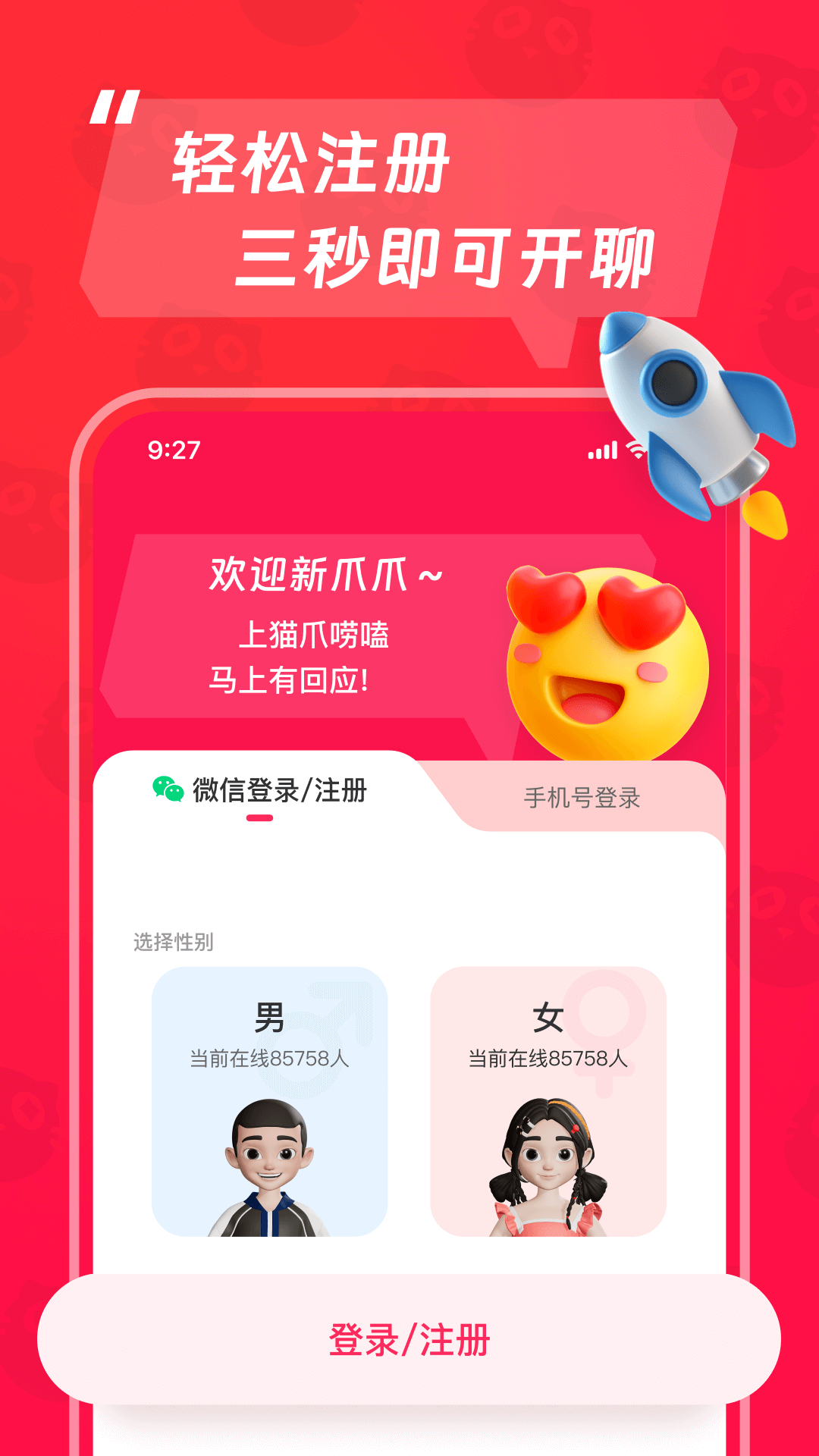 èצapp���ذ�װv2.89.8 ���°�