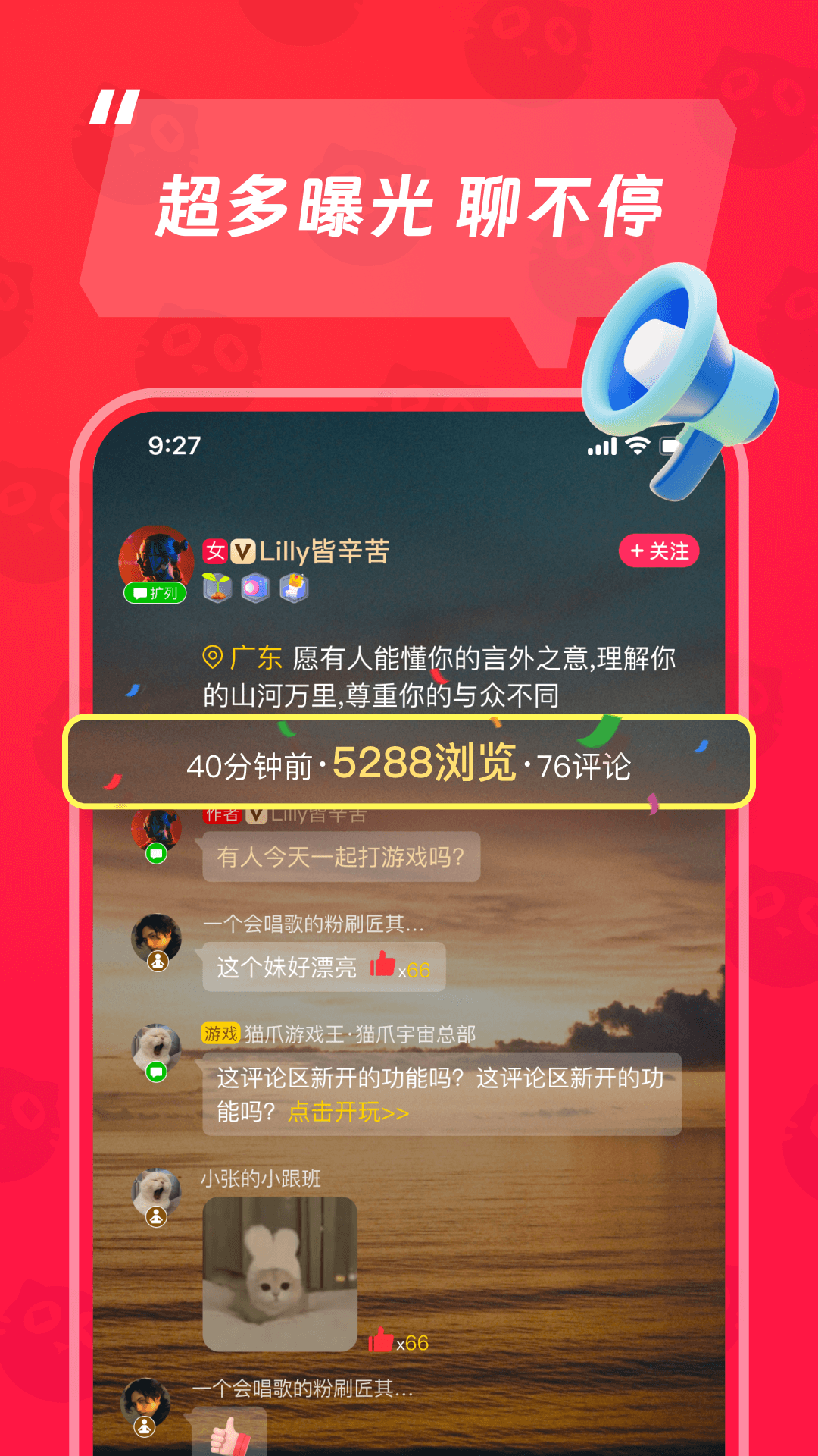 èצapp���ذ�װv2.89.8 ���°�