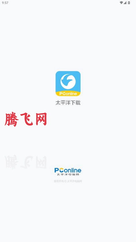 ̫ƽ�������ֻ���v2.1.3 ��׿��
