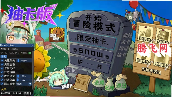 ֲ���ս��ʬ�鿨�������v0.60.0 �����������ò˵���