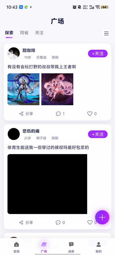 �������ذ�װv1.1.6 �ٷ���
