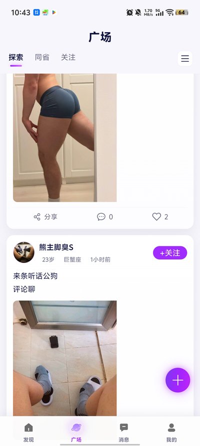 �������ذ�װv1.1.6 �ٷ���