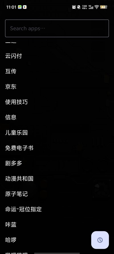 Kolibri Launcher���°汾v0.99.139 �ٷ���