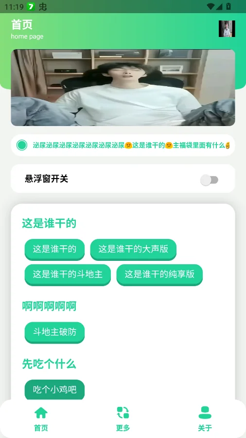 ����������appv1.1 ������������