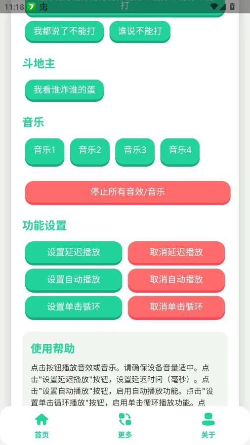 ����������appv1.1 ������������