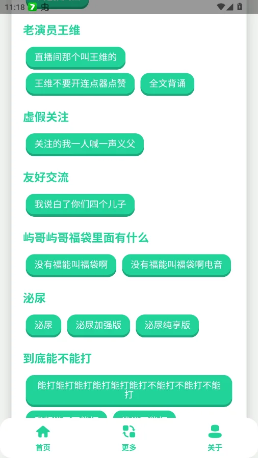 ����������appv1.1 ������������