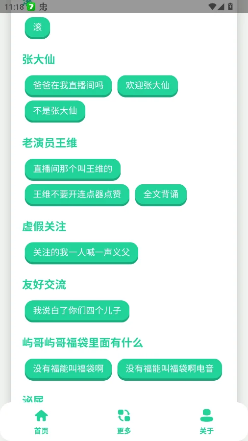 ����������appv1.1 ������������