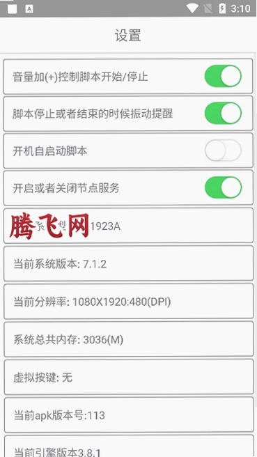 ����coc���������ʽ��v6.7.8 ��׿��