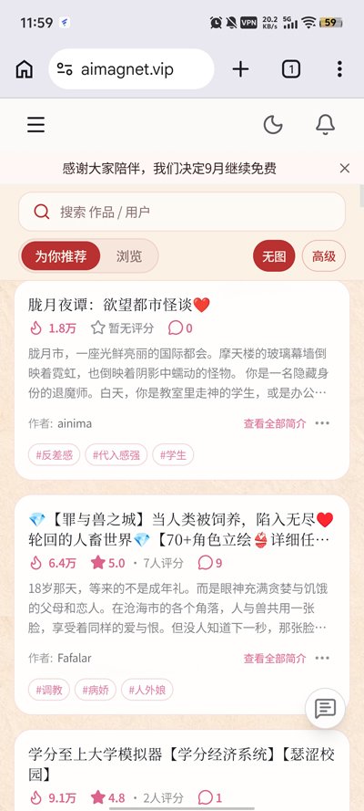 ��ˮai���°汾v1.0.0 �ٷ���