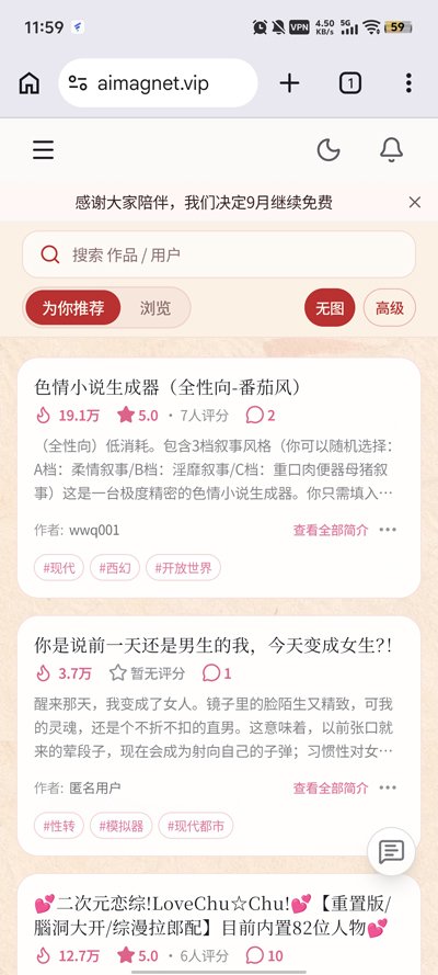 ��ˮai���°汾v1.0.0 �ٷ���