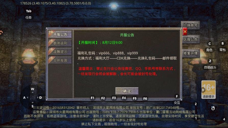 ����2��������v1.0.1 ���°�