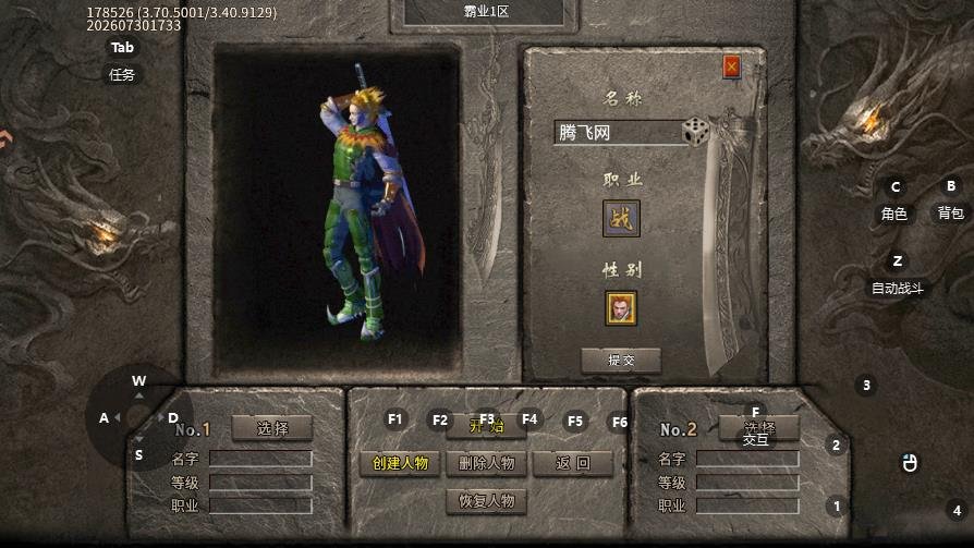 ����2��������v1.0.1 ���°�