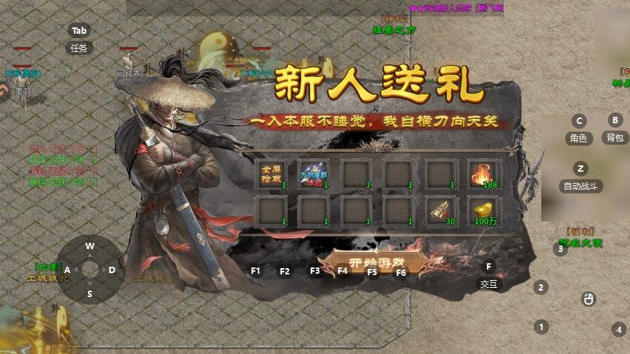 ����2��������v1.0.1 ���°�