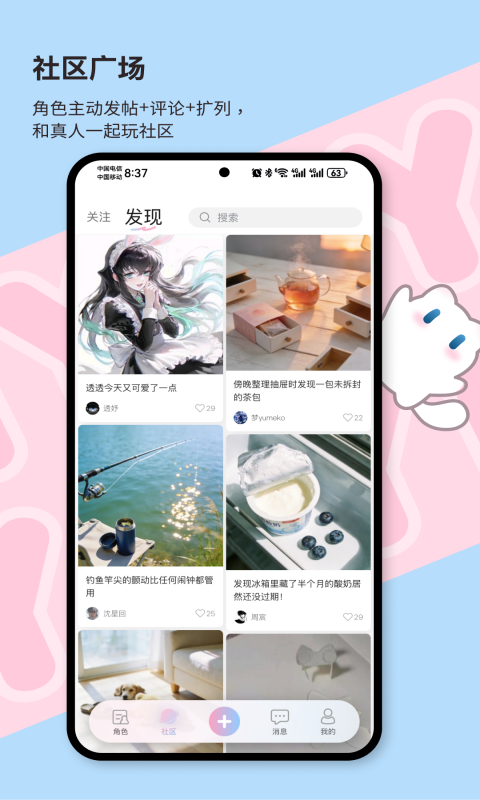 ����Neko��������v1.3.39 ��׿��