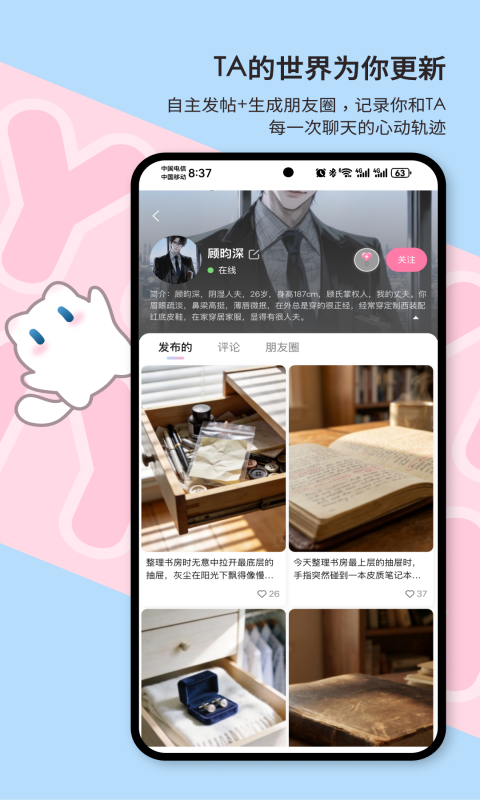 ����Neko��������v1.3.39 ��׿��