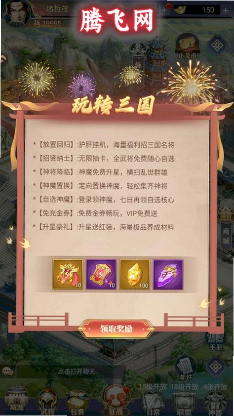 �����������ιٷ���v1.0.1.37 ���°�