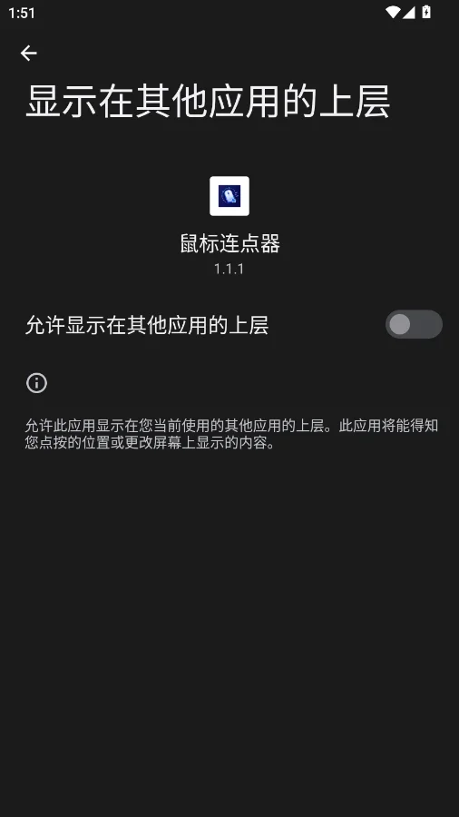 ����������ֻ���v1.1.1 ����Զ����㹤��
