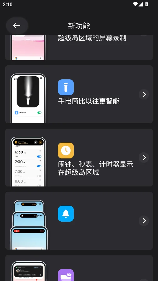 ������proҺ̬�����ֻ���v6.6.6 ��׿Һ̬�����鶯����������