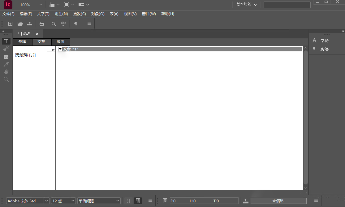 Adobe InCopy 2024�⼤���v19.5.0.084.0 ���İ�