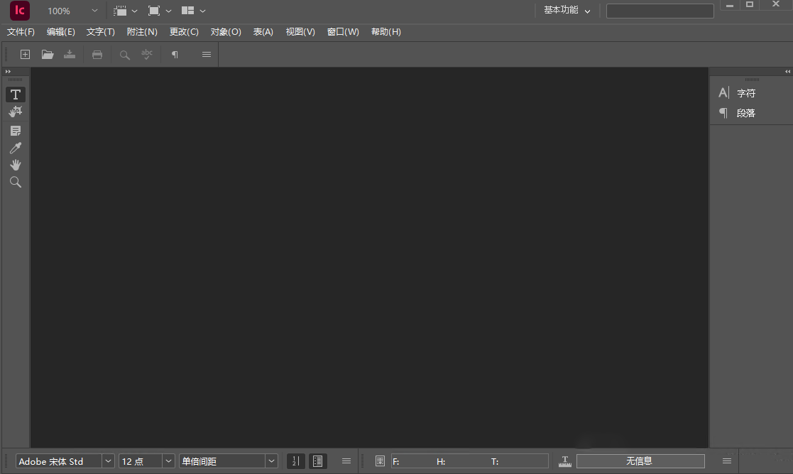Adobe InCopy 2024�⼤���v19.5.0.084.0 ���İ�