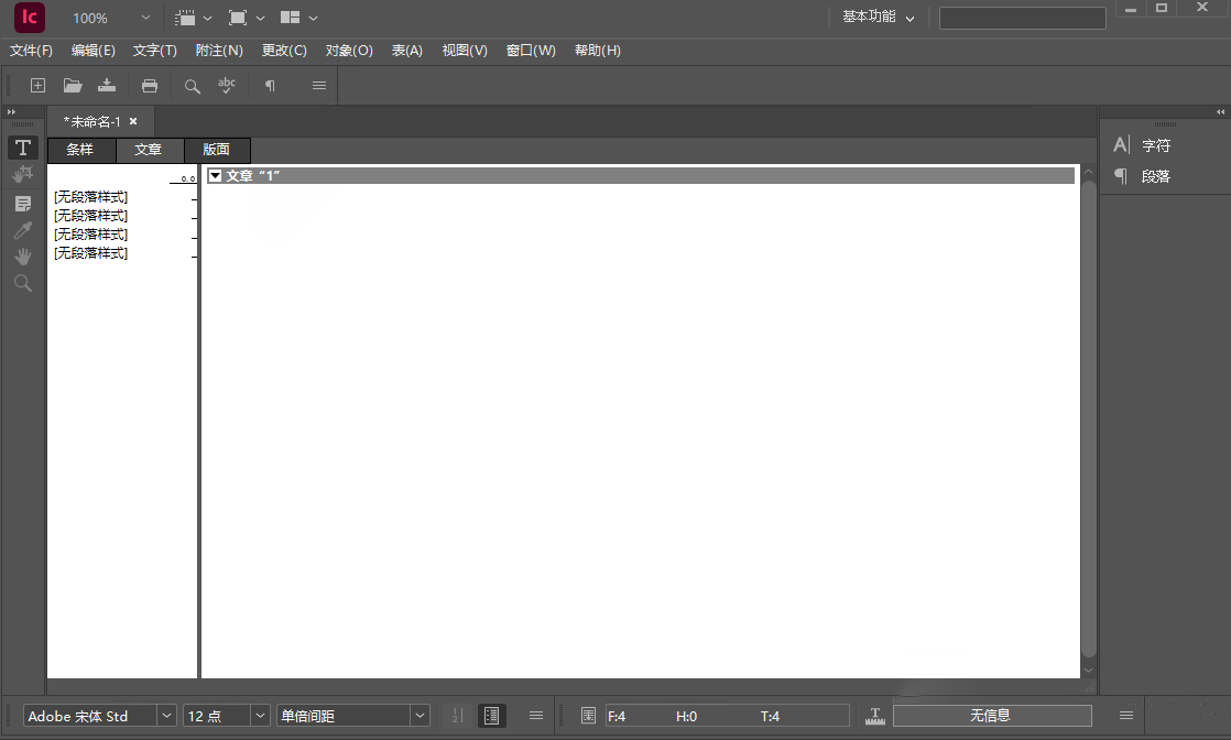 Adobe InCopy 2024�⼤���v19.5.0.084.0 ���İ�