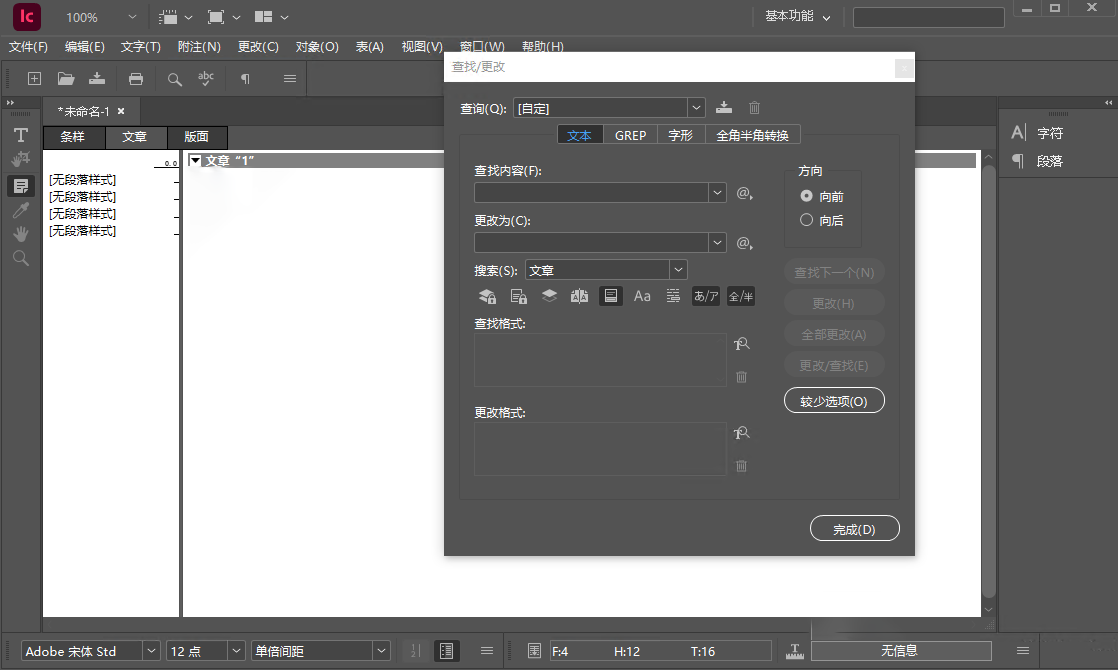 Adobe InCopy 2024�⼤���v19.5.0.084.0 ���İ�