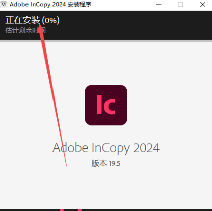 Adobe InCopy 2024�⼤���