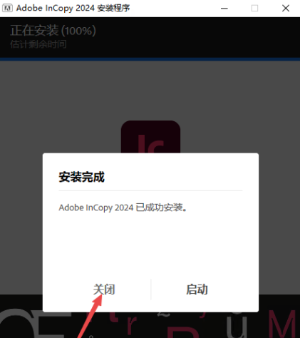 Adobe InCopy 2024�⼤���