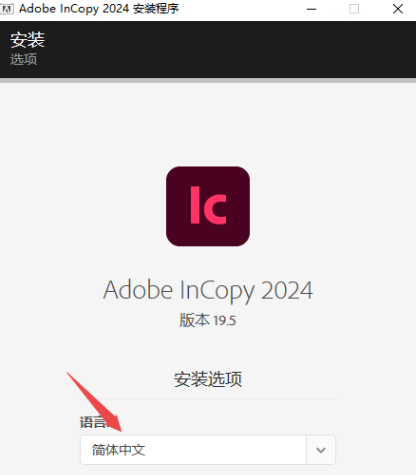 Adobe InCopy 2024�⼤���