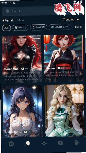 iFeel AI���캺����v1.2.4 ����AI�Ի�����