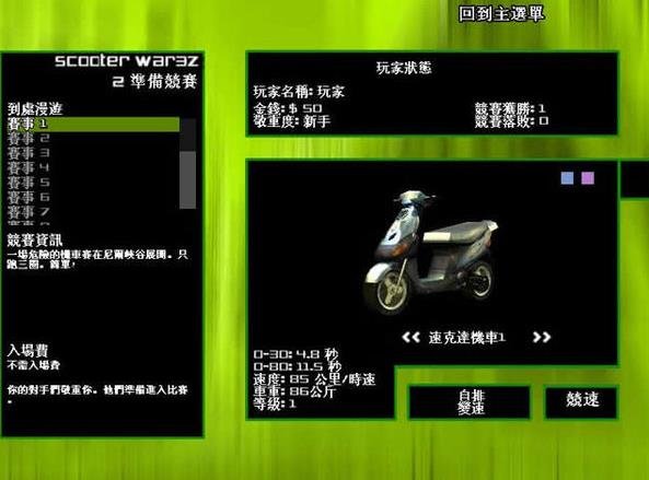 ̤�峵ս��3z���԰�v1.0.0 ������
