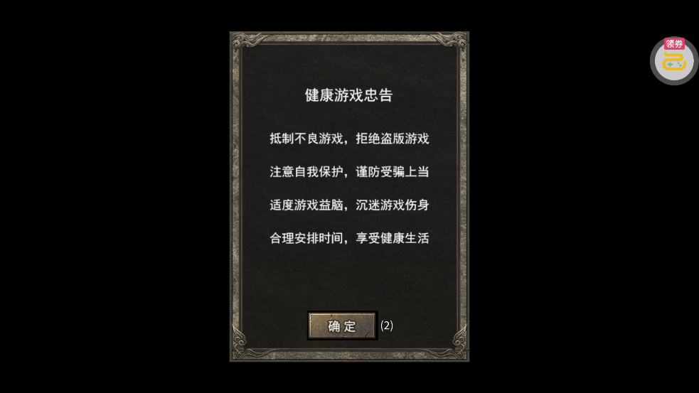 ���ߴ��滶�ְ����΢��v1.0.2 ���Ŵ���