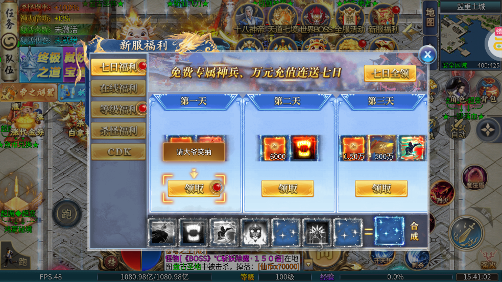 ����������ۺ���ˬˬ��v1.0.2 ���°�